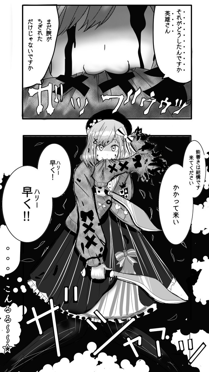じっくりコトコト煮込んだメガネ On Twitter 泣きたくないから鬼になったのだろう いい漫画だなぁ