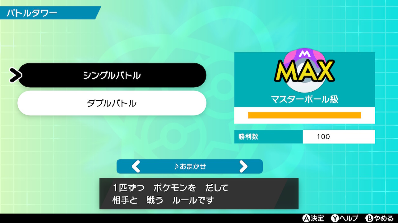 フワン Fuwan Poke Twitter