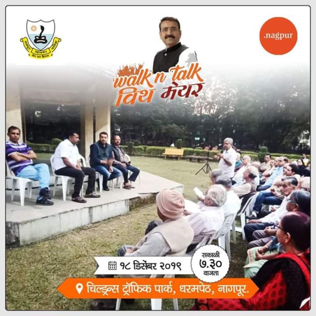 cag_dp's tweet photo. Pls join the discussion.
#CAGDP #Nagpur https://t.co/pyCUKO4CCQ