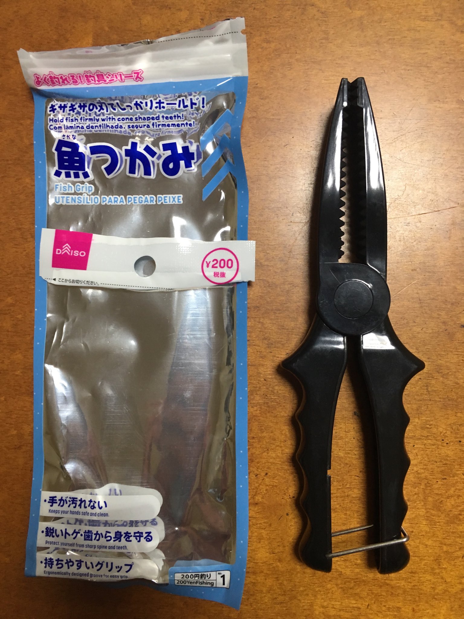 55 ダイソーのフィッシュグリップ 取り敢えず 車に携帯用 T Co Xmy0veamd2 Twitter 55 ダイソーのフィッシュグリップ 取り敢えず 車に携帯用 T Co Xmy0veamd2 Twitter