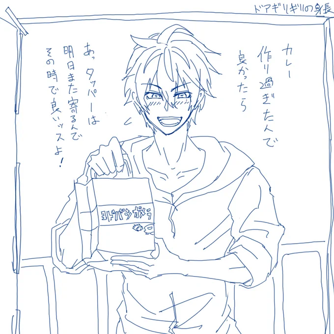 モツ鍋さんから頂いた小説なんですが多分過去絵のシーンいくつかあるようで心当たりあるもの再掲するんですがこれ全部繋げてあるのではと思いまして  えっっすごない…すごない… https://t.co/FjFxtltj6W 