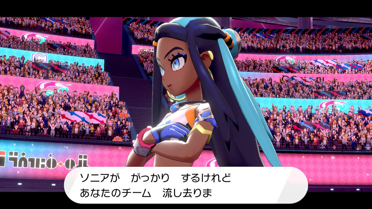 じょっぱり なんで一番大事な試合で二回もソニアの名前だすのん チャンピオンカップどころではないのですが ポケモン剣盾 Nintendoswitch ソニルリ T Co Vew0wzqlsv Twitter
