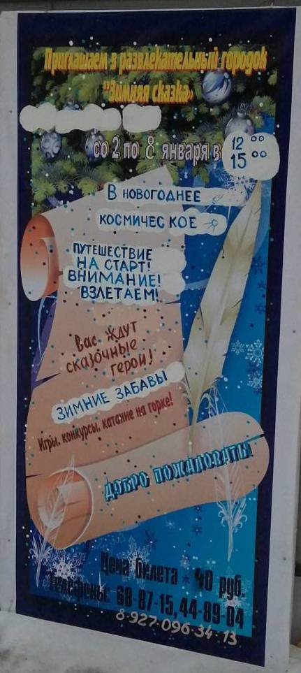 ЦПКиО им.Белинского (@parkbelinskogo) on Twitter photo 