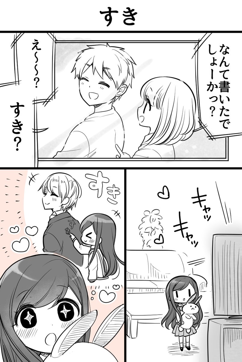 大原ロロン على تويتر 執事の背中に 好き と書きたいお嬢様 再掲 俺んちのメイドさん