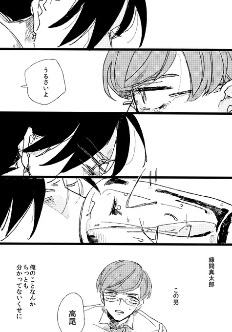 サンプル②/2 