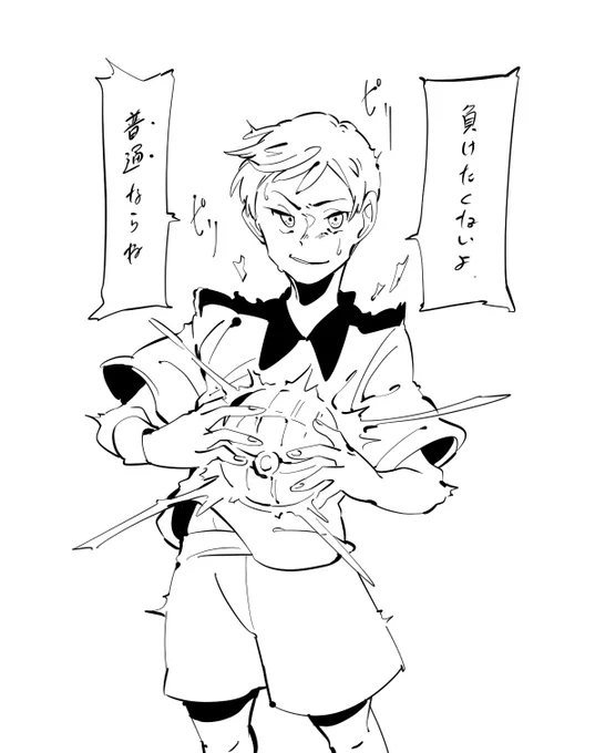 主人公さ〜ん 