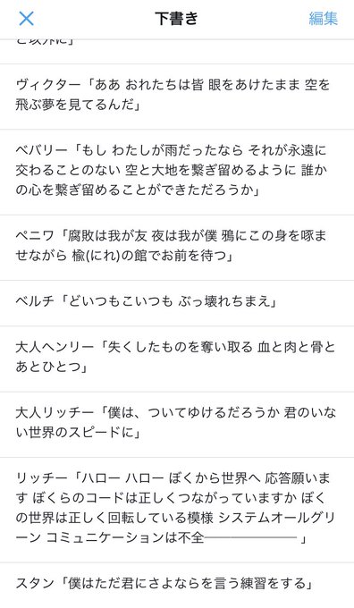 ポエム の評価や評判 感想など みんなの反応を1時間ごとにまとめて