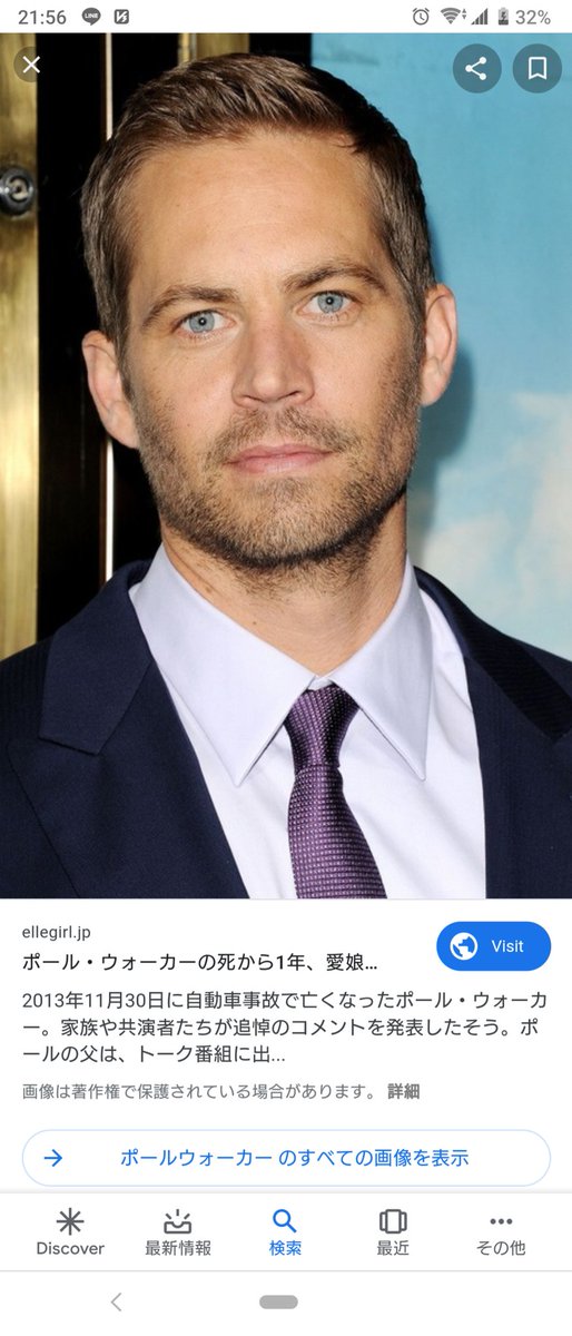 隆希 ワイスピのポールウォーカーとレディガガの旦那でシカゴファイアのテイラーキニーって似すぎてない 笑