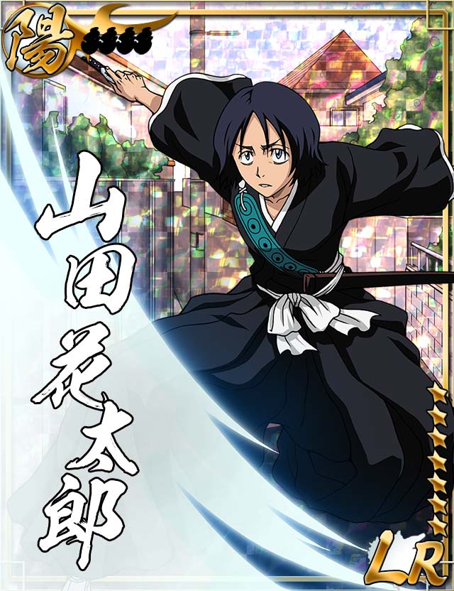 山田花太郎 山田 花太郎 (BLEACH)