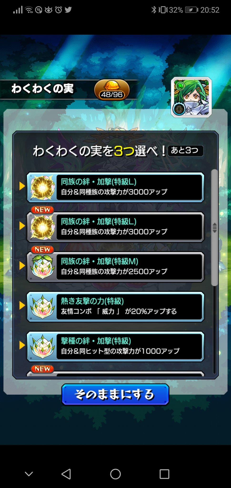 モンスト面白い Twitter Search Twitter