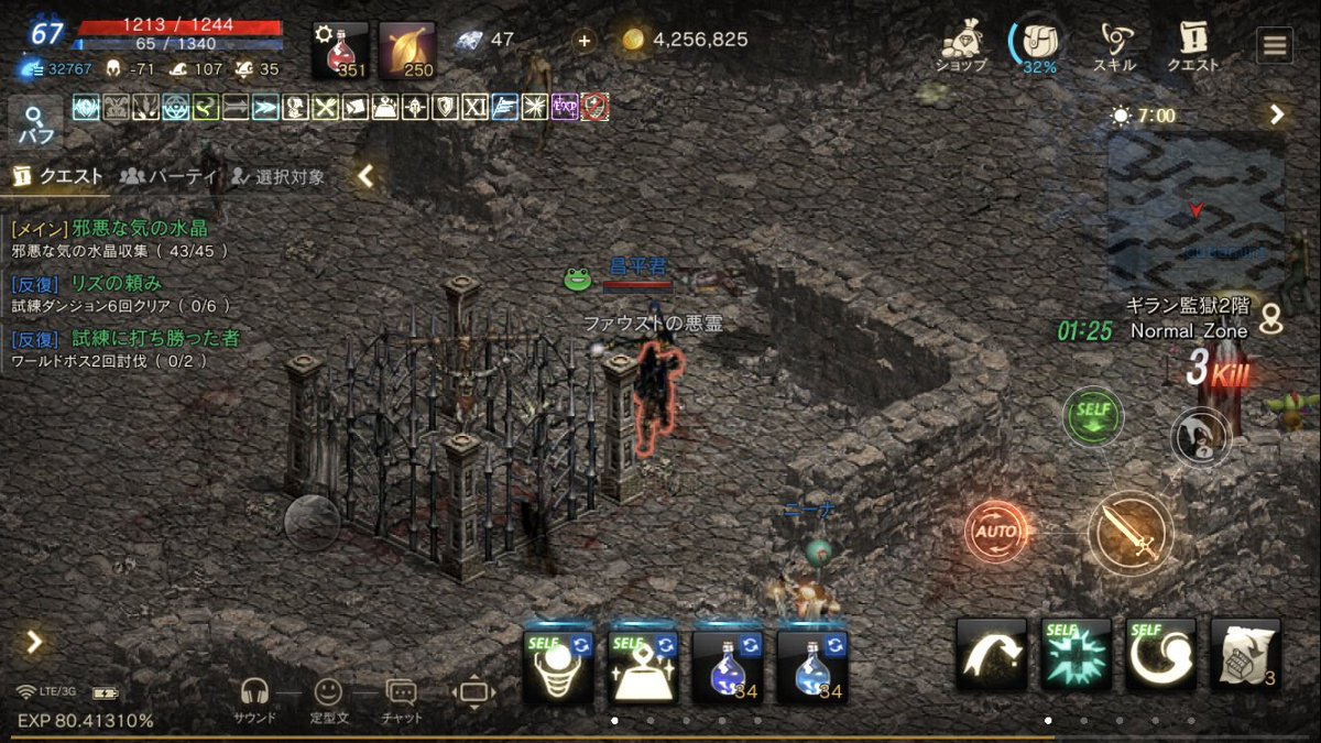 昌平君 (@75nxloeML8A3aX5) / Posts / X