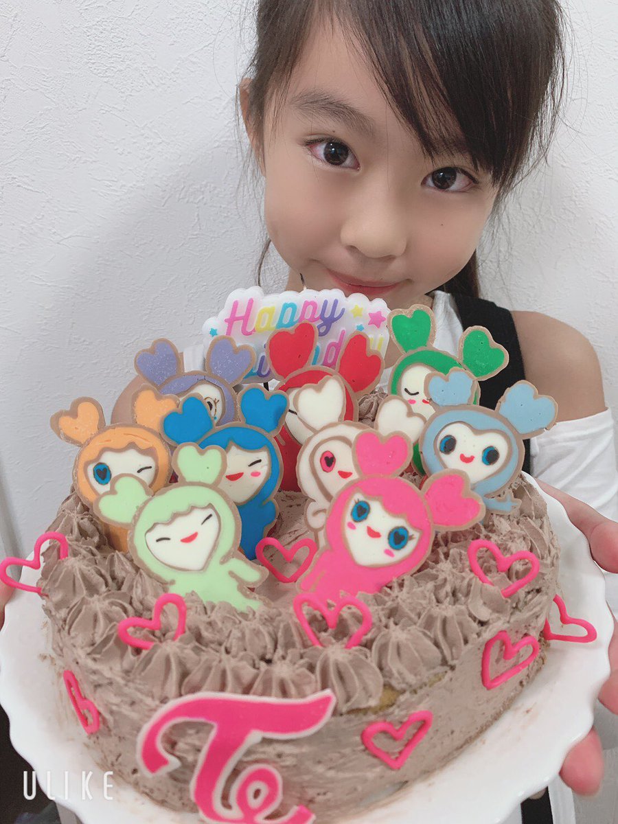 市村 恋 Twitter वर 12歳になりました 誕生日パーティでママがtwiceのキャラクターケーキを作ってくれた とても可愛くて美味しかった 誕生日 Twice ケーキ