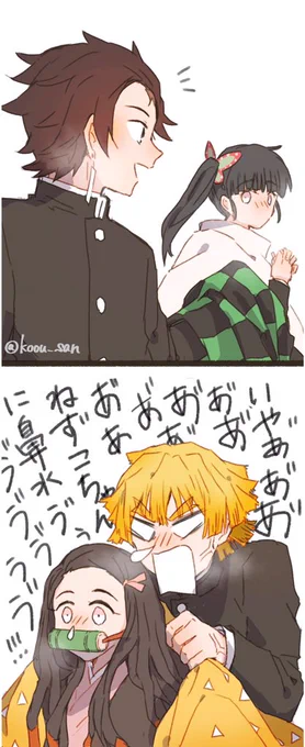 善「女の子は身体冷えるのは良くないんだぞ」 