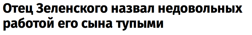 На ремонті моста в Станиці Луганській розікрали гроші, - прокуратура - Цензор.НЕТ 2353