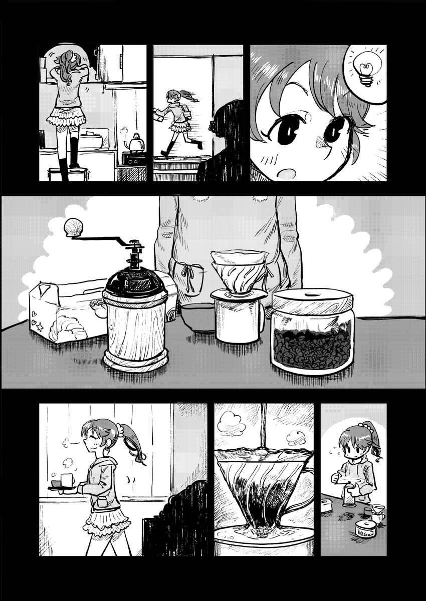 これは以前のりみゃん合同に投稿した椎名法子ちゃんの漫画です(1/2) 