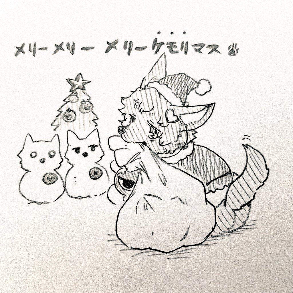 ケモめいじケモリマス 