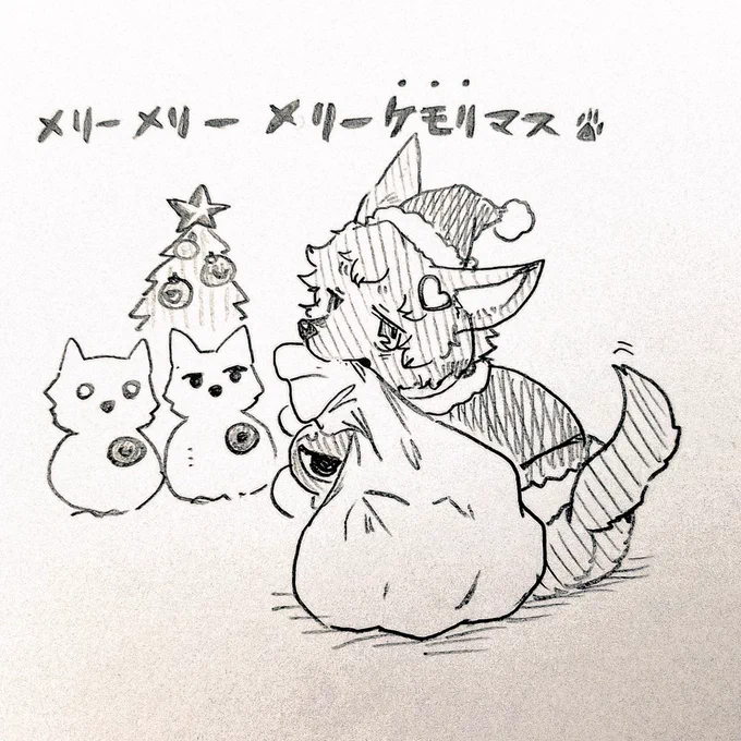 ケモめいじケモリマス 