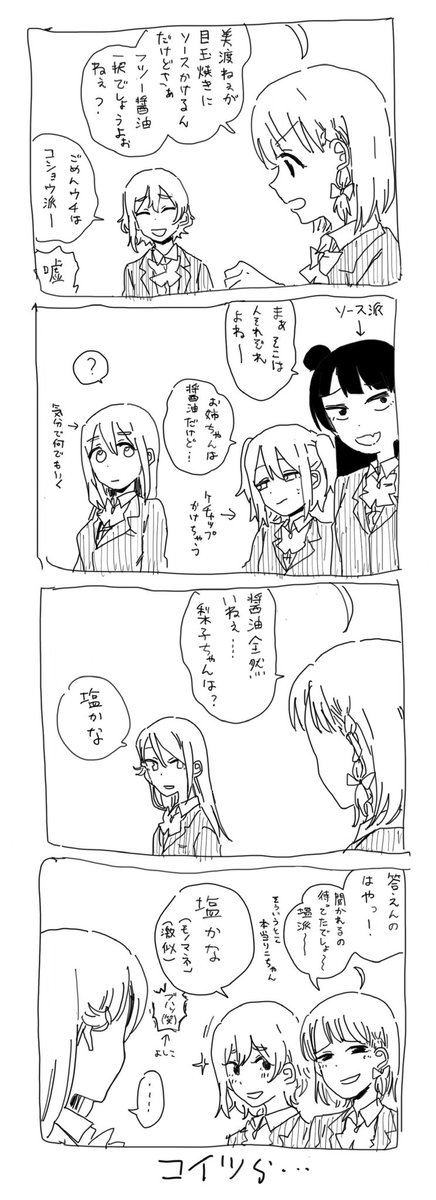 ら 