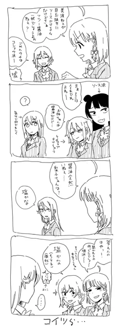 ら 
