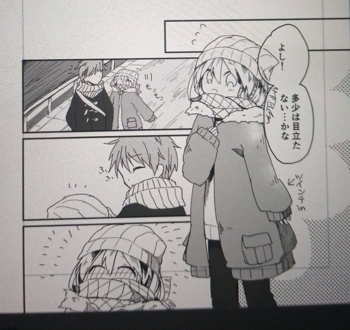 冬コミ本
←これが
→こうなる 
