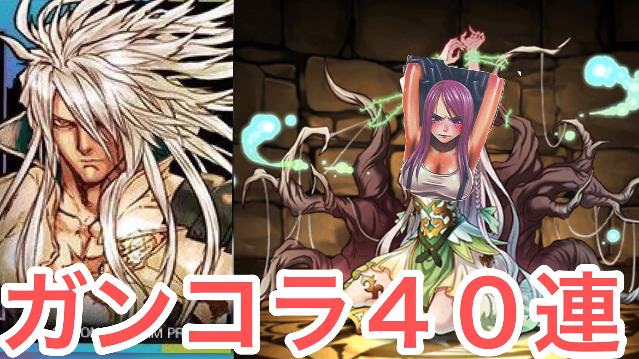 アヘニキ 石10個使うと思ってた笑 ヘレネーのポーズがエロい笑 パズドラ 10分超えの大作 T Co Xa9k9ymlvg アヘニキ 石10個使うと思ってた笑 ヘレネーのポーズがエロい笑 パズドラ 10分超えの大作 T Co Xa9k9ymlvg
