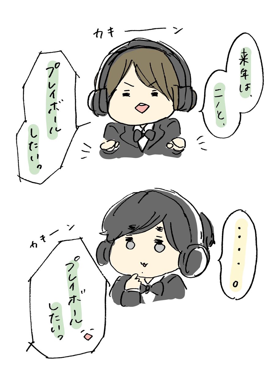 えりの絵垢 tweet media