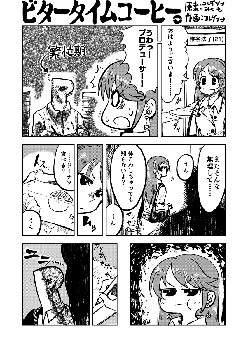 (2/2) 