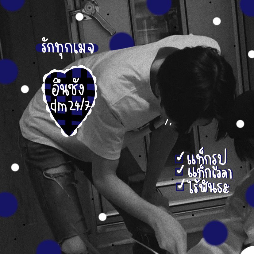 //𝖄𝖔𝖚'𝖗𝖊 𝖙𝖍𝖊 𝖇𝖊𝖘𝖙 𝖕𝖆𝖗𝖙🤛🏿🧟‍♂️ 𓈒

       สวัสดีครับผม ˓ เหมือนเท่ ˒ เมจคังมินฮี เมดอิน 𝟐𝟎𝟎𝟐 พึ่งนิวแอคมาใหม่เลยจะมา ˓ แลกฟอล + ตามทัก ˒ และผมจะไปเมค ˓ แฟน ˒ กับทุกคนเลยครับ รีทวิตนี้ไว้เลย ผมจะไปโผล่อยู่ในกล่องเมนชั่นของพวกคุณเอง 🤞🏿🏇🏿𓈒

/ ยพท.rt ตามทักครับ⛹🏿‍♂️ 𓈒