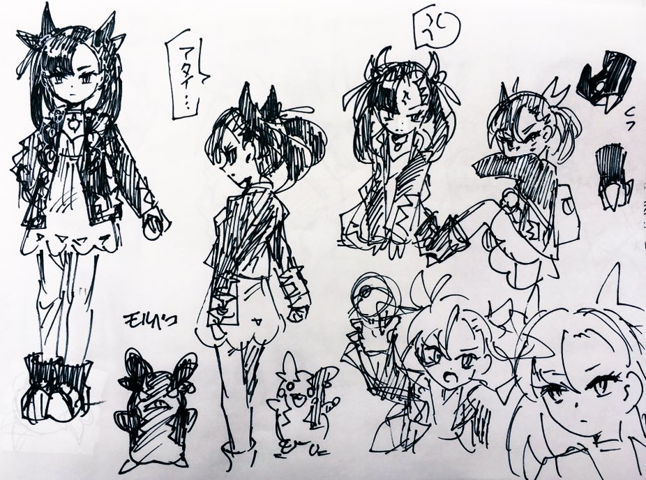 ポケモン ポケモン殴り描きまとめ ポケモン剣盾 で 驚いたのが表情の豊かさ 特にキバナ らくがきしたがり屋の漫画 ポケモン ポケモン殴り描きまとめ ポケモン剣盾 で 驚いたのが表情の豊かさ 特にキバナ らくがきしたがり屋の漫画