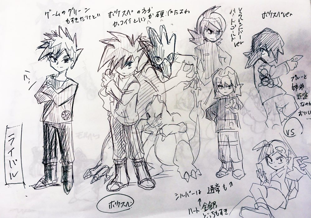 ポケモン ポケモン殴り描きまとめ ポケモン剣盾 で 驚いたのが表情の豊かさ 特にキバナ らくがきしたがり屋の漫画 ポケモン ポケモン殴り描きまとめ ポケモン剣盾 で 驚いたのが表情の豊かさ 特にキバナ らくがきしたがり屋の漫画