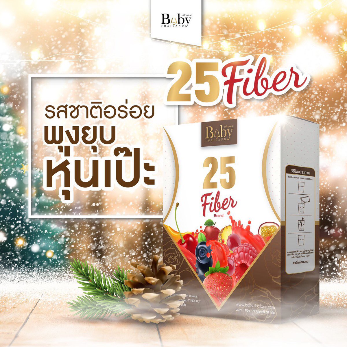ShopspellingO's tweet photo. BUY NOW❗️ซื้อคู่นี้ ได้หุ่นดีชัวร์ๆ ไม่ต้องลุ้น
จ่ายเพียง 580.- ทานควบคู่กันน้ำหนักลงดี 👙🎯
ตอบโจทย์ยุคเฮลตี้ หุ่นกระทัดรัดได้ไม่ต้องพึ่งสลัด
พอใจหุ่น หยุดทานได้ไม่กลับมาโยโย่ ไม่โทรม
เช้าละแคปคืนละซอง ช่วย Block & Burn ทั้งวัน
🎁สั่งซื้อline:pang_thipa
#AMOLA #25FIBER https://t.co/v8SIdJOUVl
