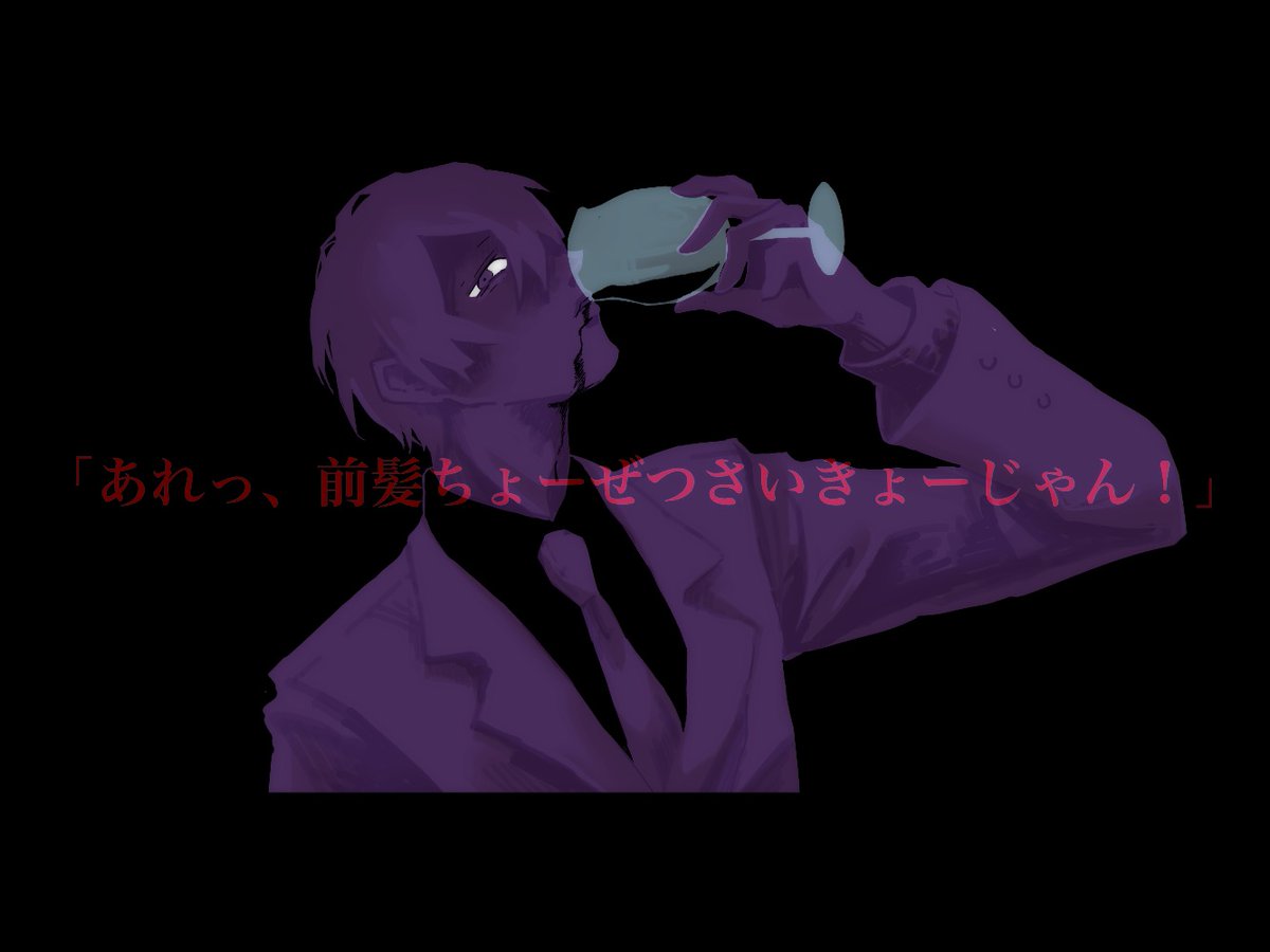?? ※トレス 