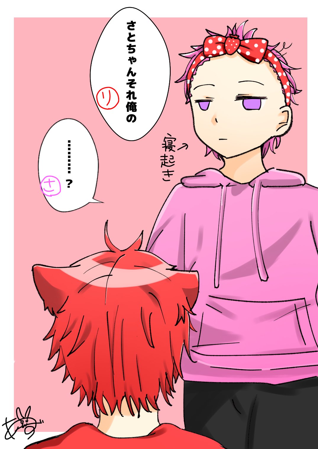 あんず ヘアバンドを間違えて使ってしまったさとみくん すとぷりギャラリー T Co O9pgeacp1m Twitter