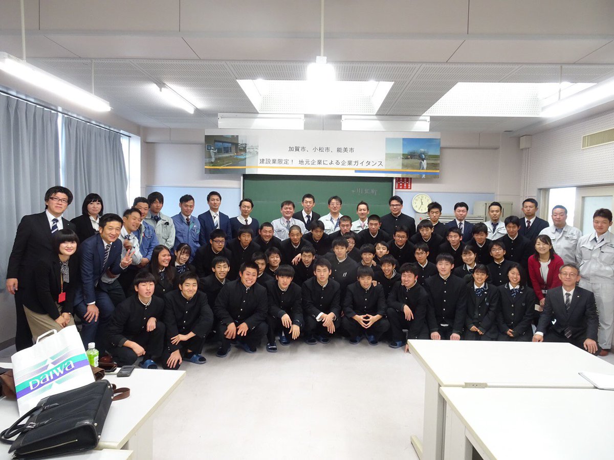 小松工業高校 JapaneseClass.jp