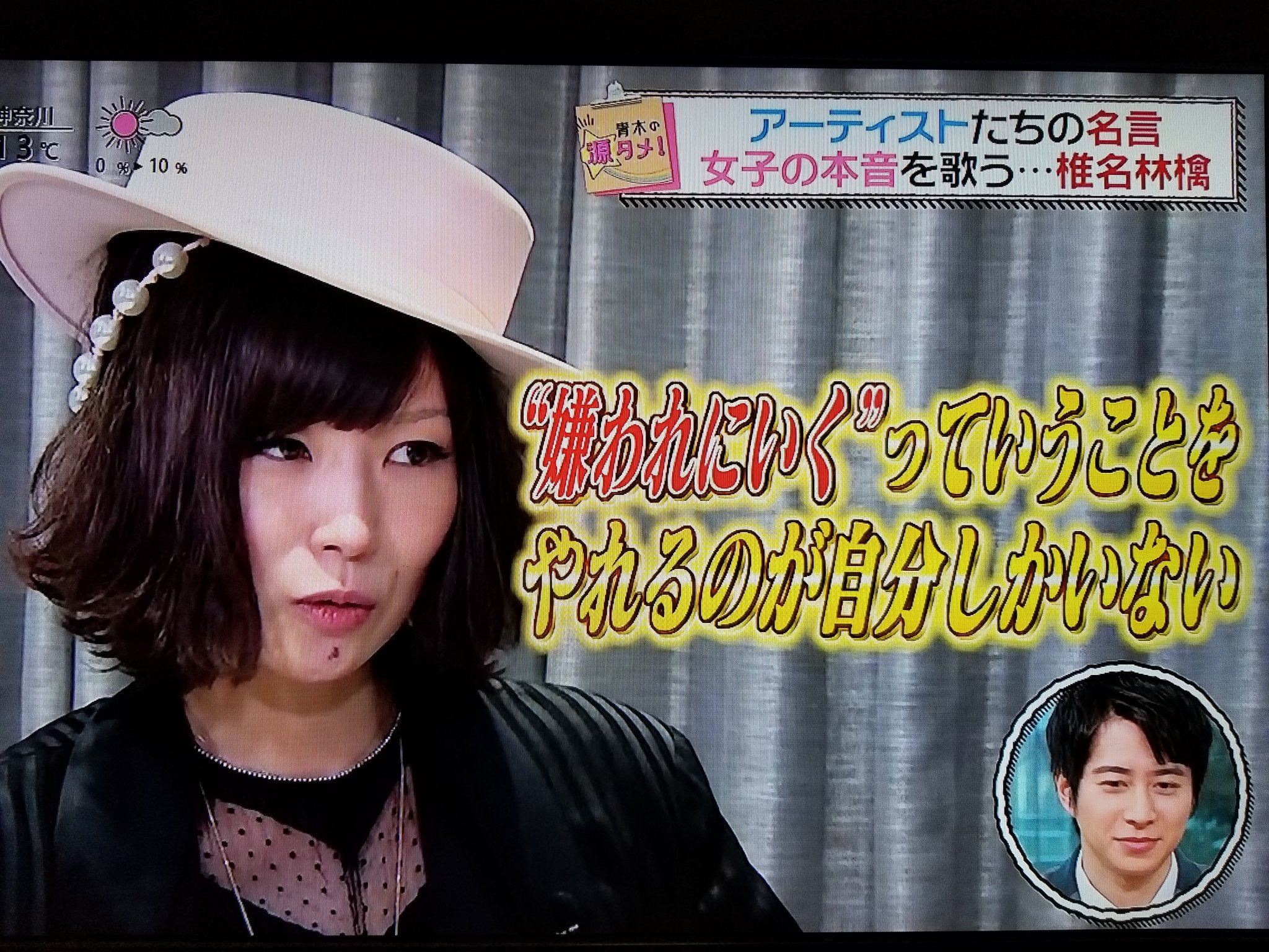 どっぴー 土肥 林檎さん 嫌われにいくっていうことを やれるのが自分しかない さすが 叱られて伸びるタイプ かっけーなあ バゲット 嫌われにいくっていうことをやれるのが自分しかない 椎名林檎 T Co Ld3metfokb Twitter