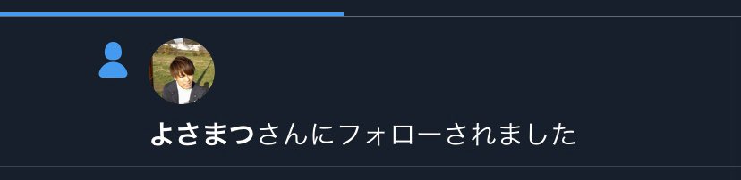 Hashtag よさまつ Auf Twitter Hashtag よさまつ Auf Twitter