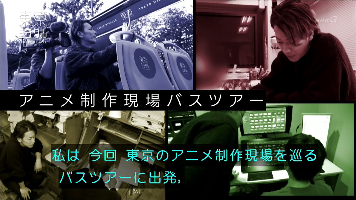 Nhk 最強商品 アニメ やりがいに頼り低賃金 長時間労働を許容してきた背景 宮崎駿監督の引退撤回後初インタビューも 東京ミラクル Togetter