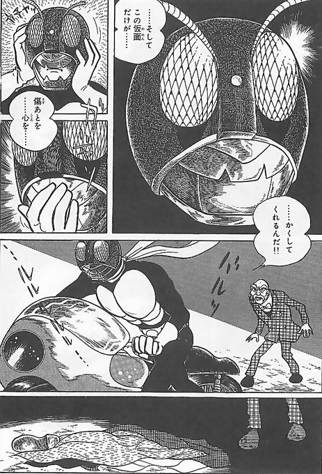 変身シーンのtwitterイラスト検索結果 古い順