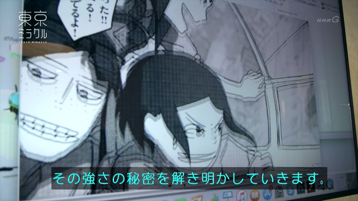 Nhk 最強商品 アニメ やりがいに頼り低賃金 長時間労働を許容してきた背景 宮崎駿監督の引退撤回後初インタビューも 東京ミラクル Togetter