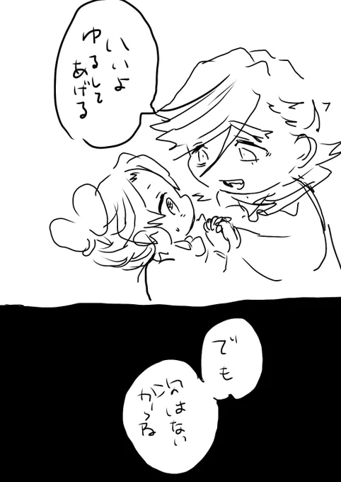 たまに見せる不穏さ

ちなみにこれは告白してきた男(実は自分も好きだった)に初恋なんだせめて1回だけ抱きしめさせて欲しいって言われてそれを許したことがバレた 