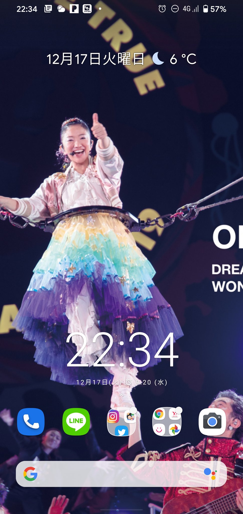 ともりんご 早速壁紙変更 吉田美和最高 中村正人最高 ドリ最高 ドリカム ドリカムデビュー30周年 宮城大ファイナルベイビーズ ともりんご 早速壁紙変更 吉田美和最高 中村正人最高 ドリ最高 ドリカム ドリカムデビュー30周年 宮城大ファイナルベイビーズ
