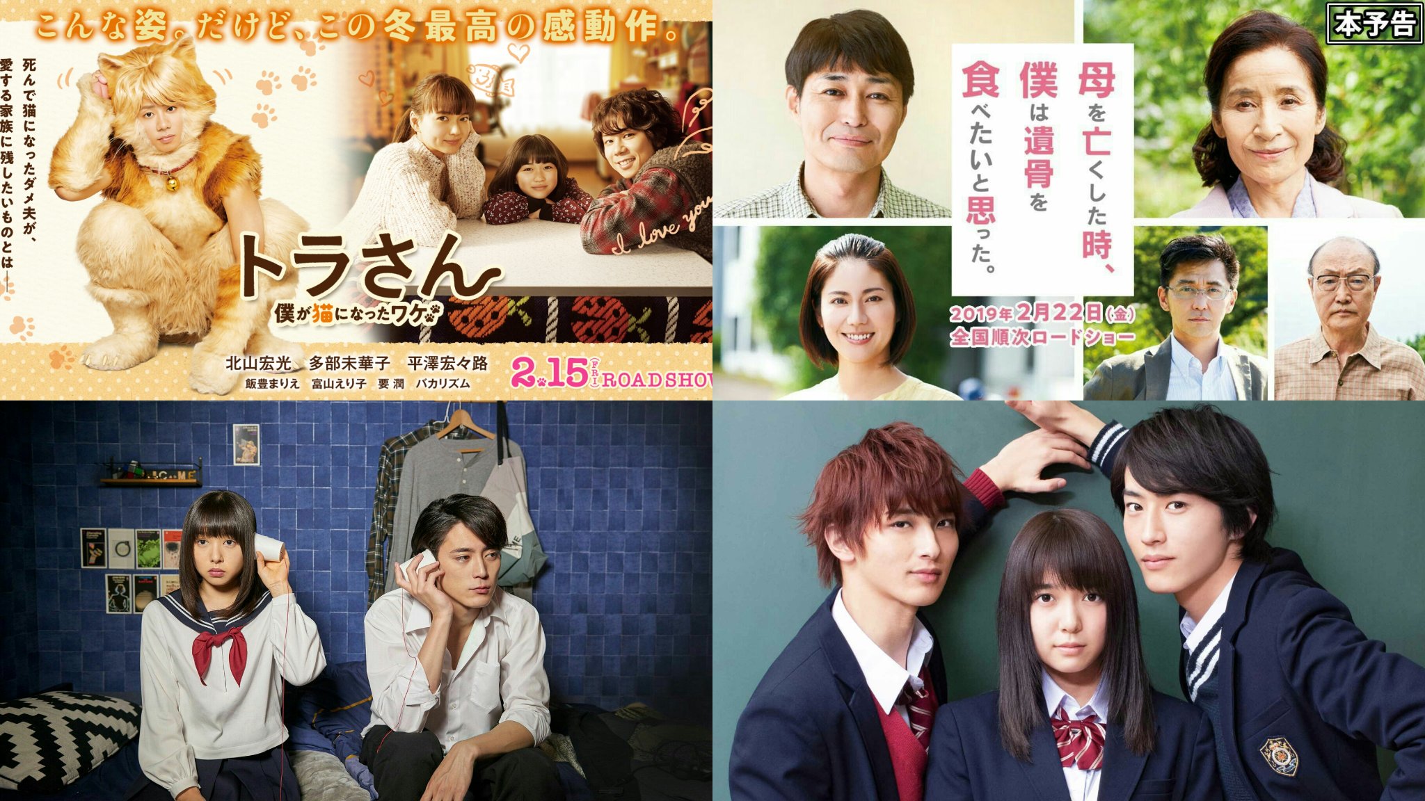 ʟᴀʟᴀɪɴᴇ The Most Successful Manga Based Live Action Films Of 19 Tonde Saitama Kingdom Kaguya Sama Tokyo Ghoul S The Fable Saint Oniisan Tora San ʟᴀʟᴀɪɴᴇ The Most Successful Manga Based Live Action Films Of 19 Tonde Saitama Kingdom Kaguya Sama Tokyo Ghoul S The Fable Saint Oniisan Tora San