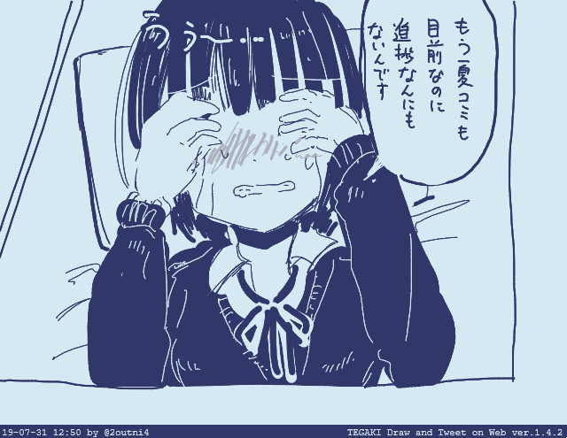 今年ネタに走った特集 