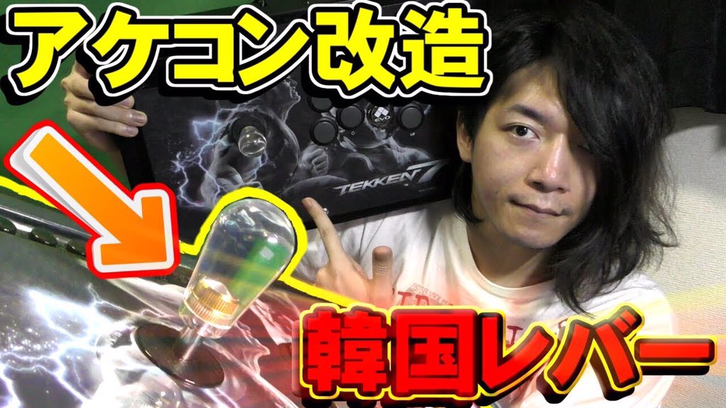 kneeレバー 韓国レバー IST 韓国レバー KNEE Lever キニー レバー Knee