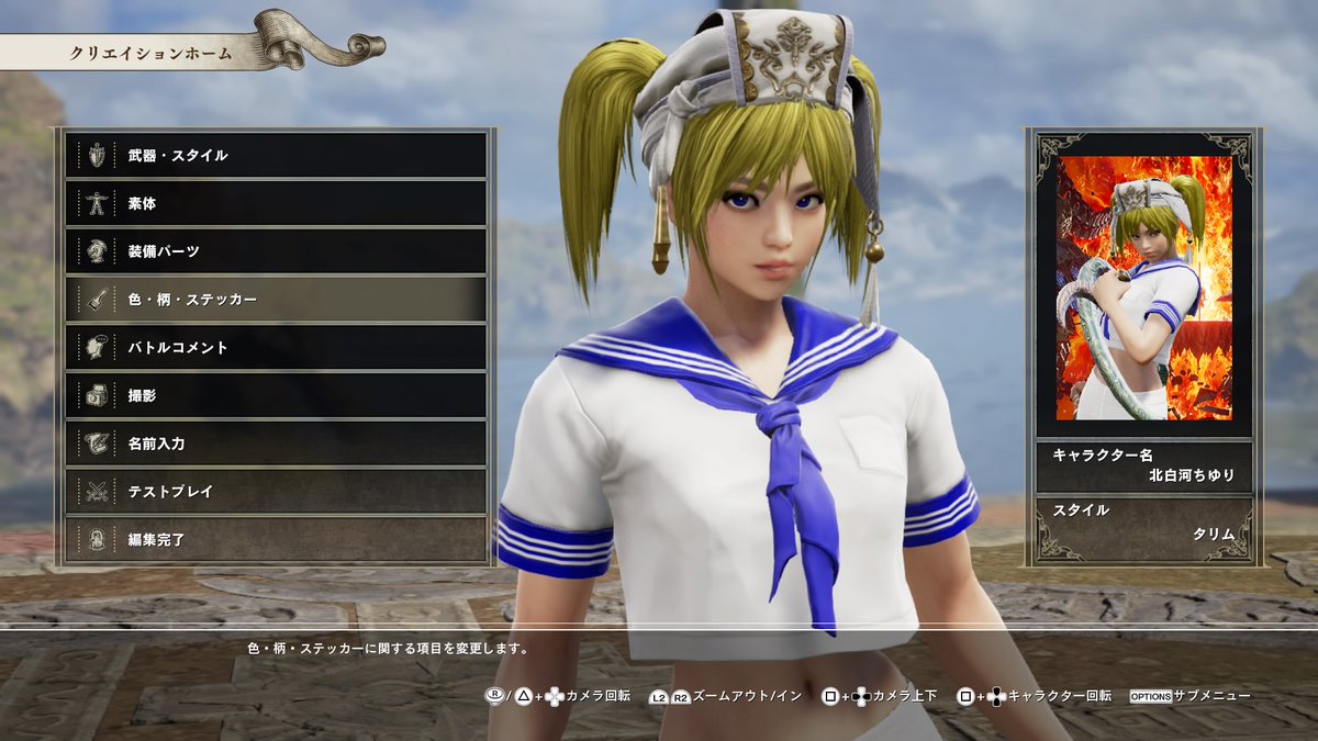 東方projectの3d格闘ゲーム現る ソウルキャリバー6まとめ 幻想郷の住民は ついに戦乱の地にまで遠足に出かけてしまった 10ページ目 Togetter 東方projectの3d格闘ゲーム現る ソウルキャリバー6まとめ 幻想郷の住民は ついに戦乱の地にまで遠足に出かけてしまった 10ページ目 Togetter