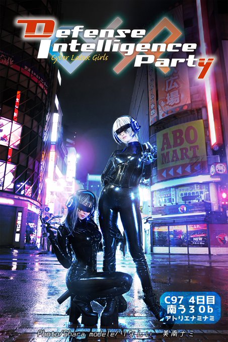 コスプレイヤーりなしぃのTwitter画像9