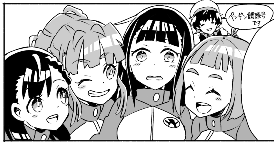 描くことあると思ってなかった南極女子高生たち 
