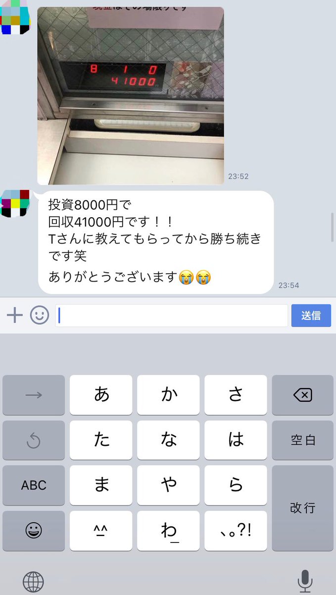 aaabbbccctkt's tweet image. 12月に始めた人も
結果だしてます😎😎

ジャグラーは低投資で
リスクも少なく
確実に勝てるから
誰でもやりやすいな😁😁