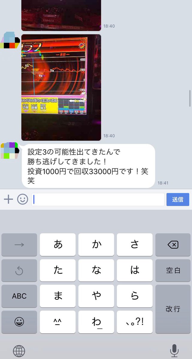 aaabbbccctkt's tweet image. 12月に始めた人も
結果だしてます😎😎

ジャグラーは低投資で
リスクも少なく
確実に勝てるから
誰でもやりやすいな😁😁