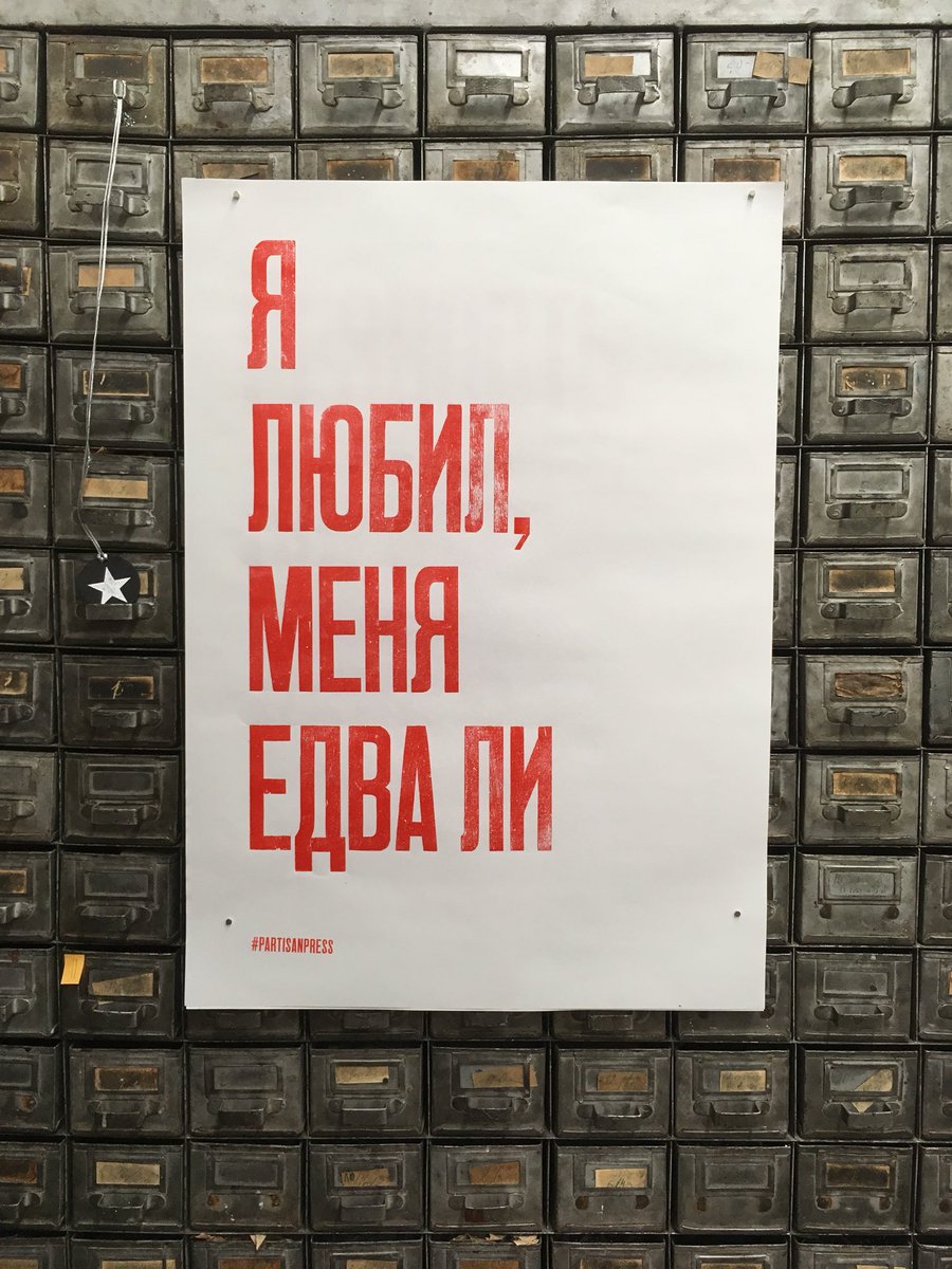 Вместе с <a href="/flacon/">ФЛАКОН</a> и <a href="/A_Kapustin/">анатолий капустин</a> взяли набрали и напечатали